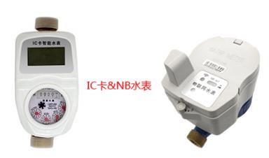 智能水表及水表模塊的價格受哪些因素影響？